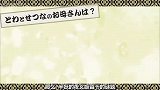 【熟肉】夜叉姬揭秘 犬夜叉女儿或被妖狼族养大
