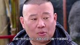 郭德纲被问：郭麒麟与岳云鹏掉水里救谁？郭德纲的回答也没谁了