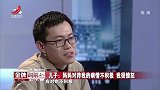 调解：母亲做了什么？儿子一见到她便满头大汗，母亲：他太胆小