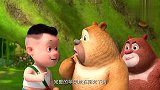 熊二为何这样高兴啊？