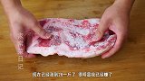 解冻肉时，万不可直接用水泡，大厨教你一招，吃起来和鲜肉一样