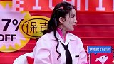 吓人！杨幂上节目满脸沟壑挂不住肉 被骂整容过度