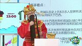 世界杯大猜神-四冠王PK墨西哥无败绩 大财神狂奶德国两球以上胜