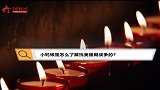 【军视V话】印刻在当代军民心中的抗美援朝记忆