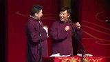 郭德纲搞笑相声，说到痛点了，观众需要花钱才行啊
