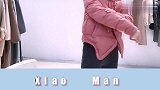 春季不知道穿什么？那就看看小满这款爆款、走量款棉服外套