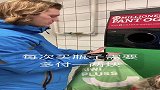 回收瓶子机器，能兑换钱