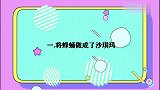 姜妍现场将蜂蛹做成了沙琪玛，汪苏泷：神仙姐姐啊！姜妍做饭合集