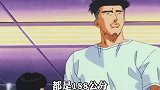 灌篮高手：头部对决终于开始陵南VS海南