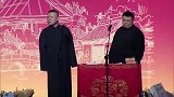 岳云鹏搞笑相声，孙越也是那么，帽子上的颜色看着很熟悉啊