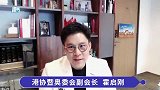 “老婆奴”实锤！霍启刚办公室内景曝光，墙上挂满了郭晶晶照片