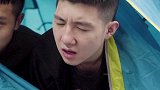 搭个帐篷把我的清白都搭进去了...反转 搞笑 办公室 结尾亮了