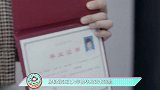 房似锦学历造假被揭露，哭诉当年事情经过，王子健与闪闪感情遇阻