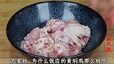 黄焖鸡最简单家常做法，酱料是关键，打开盖子一瞬间，太香太馋人