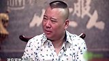 郭德纲岳云鹏几年前还是个废人，于谦自曝差点气走老师