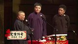 占便宜还真高兴呢，郭德纲也是偷着乐去吧，于谦脑子秀逗了