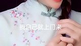 女孩子家家的能不能稍微含蓄一点