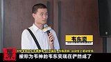 中学老师回忆韦神趣事迟到偏科，性格孤僻，运动会上感动全场