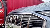 北京车展探馆：国产版奥迪e-tron