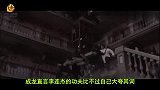 成龙我才是真功夫!李连杰直言不讳真功夫都是“杀人技”啊