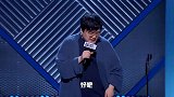 王建国吐槽年轻人蹦迪，蹦迪就蹦迪，为什么要一个座