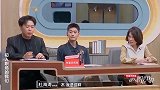 杜海涛处处回避催婚，公开回应沈梦辰催婚，张翰：别解释了！