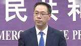 商务部回应日本处置核废水:密切跟踪,保障中国消费者安全