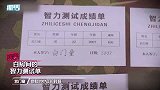 太像了！白敬亭目光呆滞演傻子，张嘴“阿巴阿巴”偶像包袱碎一地