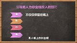 甜言蜜语不能当饭吃，老公关心才是爱