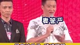 吴京妻管严，男人嘛在家听老婆的