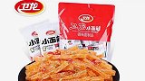 卫龙辣条企业员工疑中毒 官方回应：和产品无关
