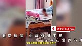 婴儿被遗弃出租屋饿到骨瘦如柴？生父称自己没能力养，警方：没遗弃，生母状态也差