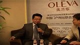 奥洛菲何国光：打造中国的欧莱雅