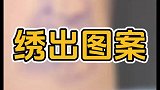 效果真是太好了！