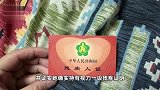 盲人老太求带路被疑“人贩子”因其能“看手机”？拍摄者道歉