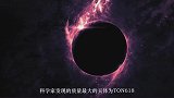 银河系质量大得惊人，宇宙中是否存在比它质量更大的天体