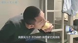 爆笑：确认过眼神，你是对的人，这谁对谁错