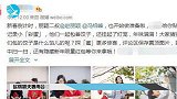 赵丽颖夫妻再合体，冯绍峰暗送秋波，赵丽颖吹面粉似邻家调皮女孩