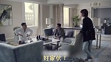 这当的是个屁的公关？一秒撕烂《完美关系》战五渣公关策略【开心嘴炮】