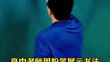 老师用粉笔字展示中国书法，最后一笔注入灵魂