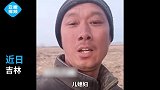 公公喊话未来儿媳妇爸真尽力了,彩礼差个万万的别不下车
