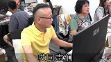 老板送的降温礼物真的是透心凉！