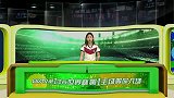 世界杯-14年-《巴西快线》：秋儿看胜负 阿根廷留力与否取决梅西-新闻