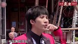大张伟为拿到线索，跳舞取大姨欢心，嗨起来
