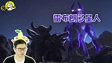 怪兽中的不死阎王！这4只怪兽永远打不死，化成灰了也能复活