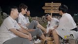 《五哈》彭昱畅帮邓超捏脚，老乡，捏脚不