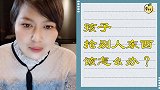 孩子不听话，家长别一味责怪！教会孩子相应能力他就顺你的意了