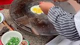 你还记得学校门口的鸡蛋饼，虽然小但是却非常好吃