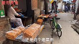 安徽定远十几年老店馓子，2块钱一把便宜又好吃