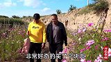 磊哥朋友带着五花肉，好奇春姐的厨艺，春姐做红烧肉，朋友吃美了
